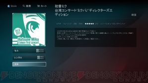 『So-netで新生活！ 光回線＆WiMAXで実現！』