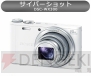 『So-netで新生活！ 光回線＆WiMAXで実現！』