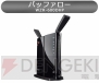 『So-netで新生活！ 光回線＆WiMAXで実現！』