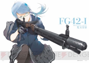 “制服少女＆銃器”オンリー画集『制服少女、銃器ARTWORKS』が本日発売！ ふゆの春秋先生の貴重なラフイラストも収録