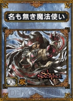 『サムライ＆ドラゴンズ』
