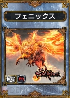 『サムライ＆ドラゴンズ』