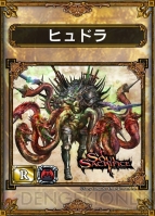 『サムライ＆ドラゴンズ』