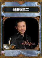 『サムライ＆ドラゴンズ』