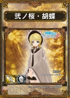 『サムライ＆ドラゴンズ』