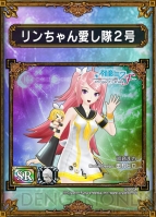 『サムライ＆ドラゴンズ』