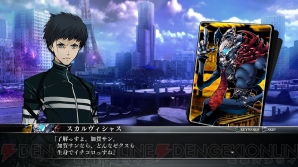 『Z/X 絶界の聖戦』