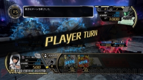『Z/X 絶界の聖戦』