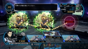 『Z/X 絶界の聖戦』