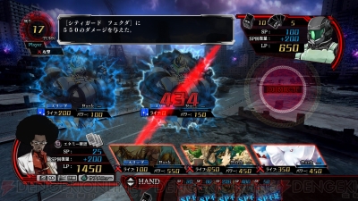 『Z/X 絶界の聖戦』