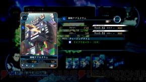『Z/X 絶界の聖戦』