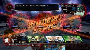 『Z/X 絶界の聖戦』