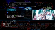 『Z/X 絶界の聖戦』