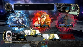 『Z/X 絶界の聖戦』