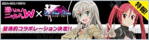【尾高もえみ】『Le Ciel Bleu ～ル・シエル・ブルー～』