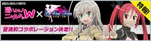 『Le Ciel Bleu ～ル・シエル・ブルー～』モエPは誰の手に……？の巻＠尾高もえみ【えんじょい！USERJOY JAPAN】　