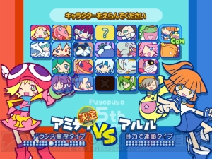ぷよぷよSUN64』1997年／ニンテンドウ64 - レトロゲームの説明書