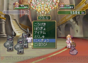 『リトルプリンセス マール王国物語2』