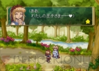 『マール王国の人形姫』
