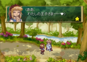 女性ファンも多い『マール王国の人形姫』のキャラクター辞典！ 日本一ソフトウェアが誇る傑作シリーズです　【電撃日本一】