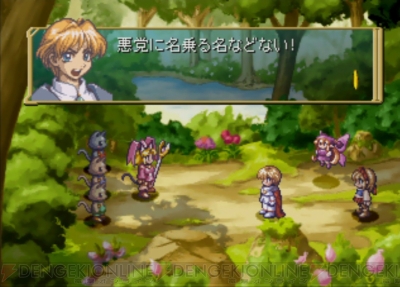 『SOUL CRADLE（ソウルクレイドル）世界を喰らう者』