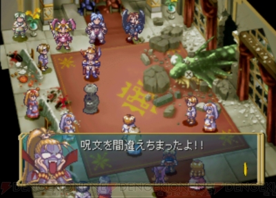 『マール王国の人形姫』