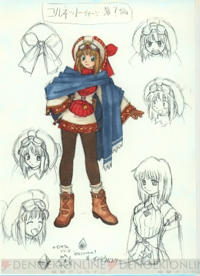 『SOUL CRADLE（ソウルクレイドル）世界を喰らう者』