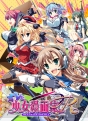 『オレは少女漫画家R』表紙デザインシステム