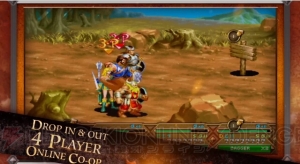 カプコンの『ダンジョンズ＆ドラゴンズ』のHDリマスター版が北米などで2013年6月に発売！ PAX EAST 2013にて発表され、動画も公開