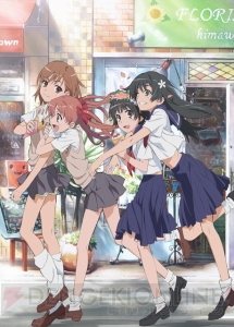 TVアニメ『とある科学の超電磁砲』を2日間で一挙に楽しむチャンス！ ニコニコ生放送で本日18：00からまずは第1話～第12話を配信！