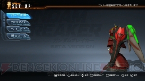 『ガンダムブレイカー』改造法をガンダム直撃世代がアドバイス？ “オレ的最強ガンプラ”のはずが、ゲゼ（ヤザン機）っぽくなっちゃった!?