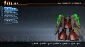 『ガンダムブレイカー』改造法をガンダム直撃世代がアドバイス？ “オレ的最強ガンプラ”のはずが、ゲゼ（ヤザン機）っぽくなっちゃった!?