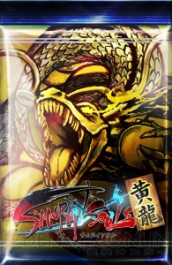 サムライソウル 事前登録者にカードパック 黄龍 をプレゼント レアカードが必ず手に入る 電撃オンライン