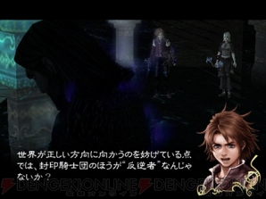 ドラッグ オン ドラグーン2 が描く愛と狂気の終着点 紅と黒が交錯する Dod2 の存在意義 レゾンデートル を見つめ直す 電撃オンライン