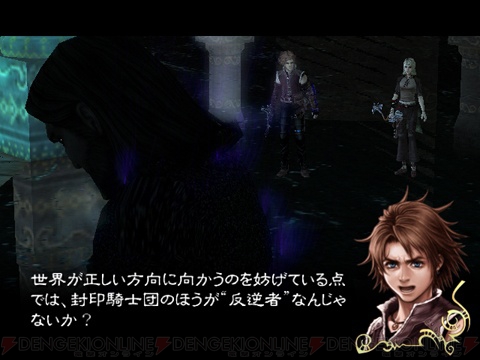 『ドラッグ オン ドラグーン2 封印の紅、背徳の黒（DOD2）』