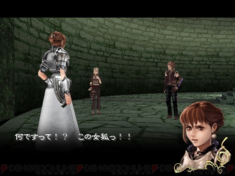 『ドラッグ オン ドラグーン2 封印の紅、背徳の黒（DOD2）』