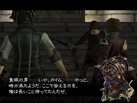 『ドラッグ オン ドラグーン2 封印の紅、背徳の黒（DOD2）』