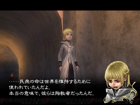 『ドラッグ オン ドラグーン2 封印の紅、背徳の黒（DOD2）』