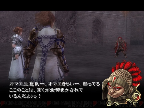『ドラッグ オン ドラグーン2 封印の紅、背徳の黒（DOD2）』
