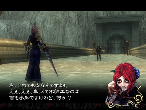 『ドラッグ オン ドラグーン2 封印の紅、背徳の黒（DOD2）』
