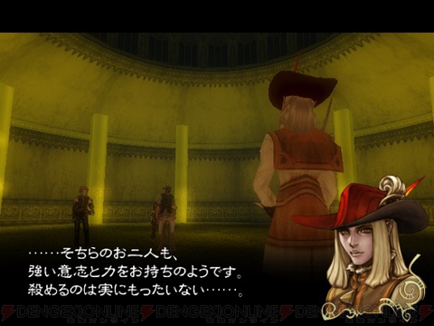 『ドラッグ オン ドラグーン2 封印の紅、背徳の黒（DOD2）』