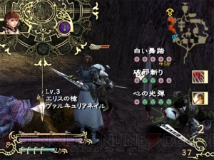 ドラッグ オン ドラグーン2 が描く愛と狂気の終着点 紅と黒が交錯する Dod2 の存在意義 レゾンデートル を見つめ直す 電撃オンライン