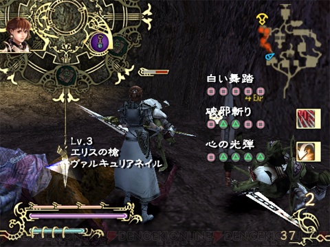 『ドラッグ オン ドラグーン2 封印の紅、背徳の黒（DOD2）』
