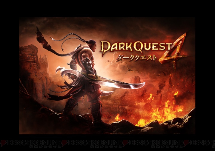 世界的ダーク・ファンタジーの最新作『Dark Quest 4』が新情報公開！ 極上のアクションRPGアプリ