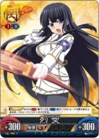 胸躍る話題の乳TCG『閃乱カグラTCG UNLIMITED VS』で開発 胸躍る話題の乳TCG『閃乱カグラTCG UNLIMITED VS』で開発