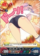 『閃乱カグラTCG UNLIMITED VS』