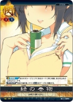 『閃乱カグラTCG UNLIMITED VS』