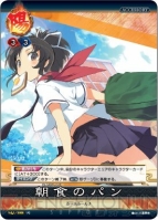 『閃乱カグラTCG UNLIMITED VS』
