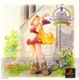 『リトルプリンセス マール王国の人形姫2』