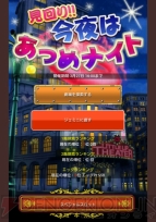『サクラ大戦 ～オールスターコレクション～』